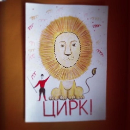 Афиша детский рисунок