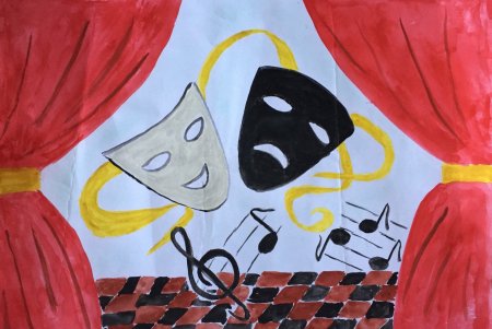 Афиша рисунок