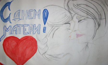 Рисунок мамы для срисовки