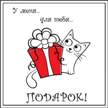 Рисунок на день рождения