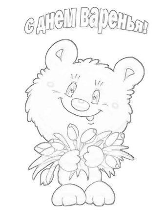 Рисунок на др легкий