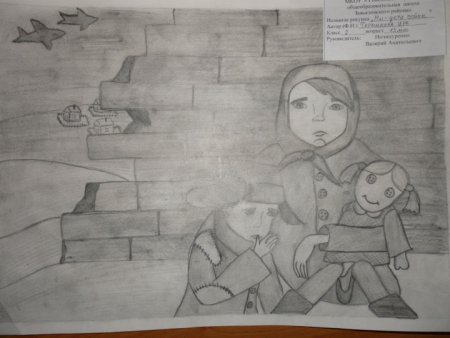 Рисунок о войне несложный