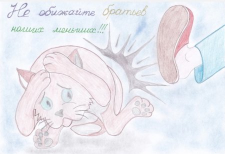 Сохраним лес от пожара