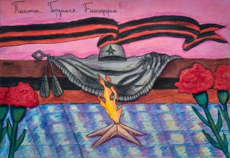 Рисунок на тему неизвестный солдат