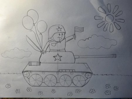 Рисунки на 23 февраля Раскрашенные