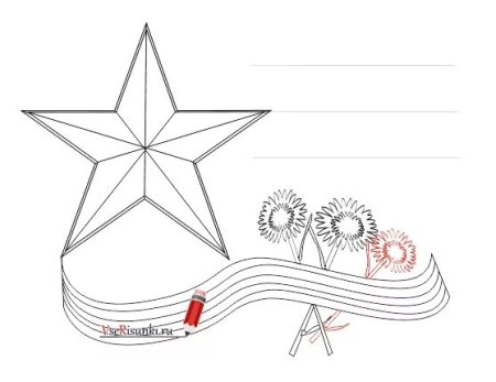 Красивые рисунки на тему 23 февраля