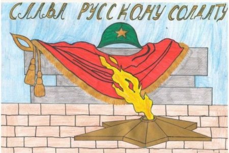 Рисунок на 23 февраля