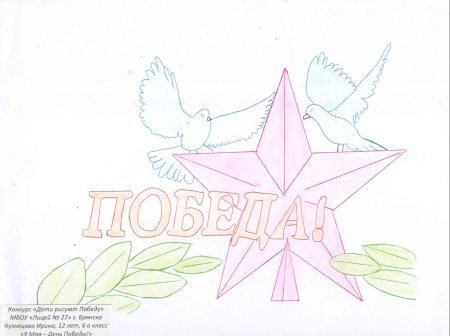День Победы рисунок карандашом