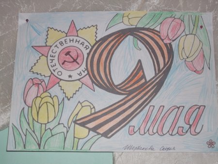 Рисунок на 9 мая в садик
