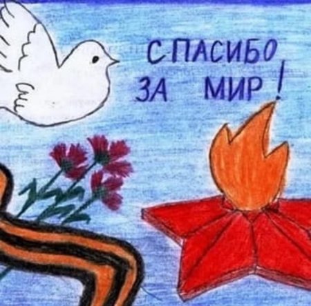Рисунки ко Дню Победы детские