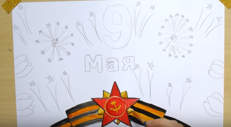 Рисунок ко Дню Победы для детей карандашом