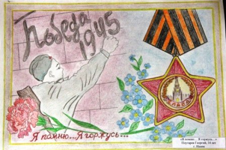 Рисунки к 9 мая день Победы