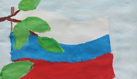 Рисунок ко Дню России