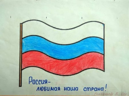 День народного единства рисунки