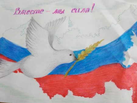 Рисование день России