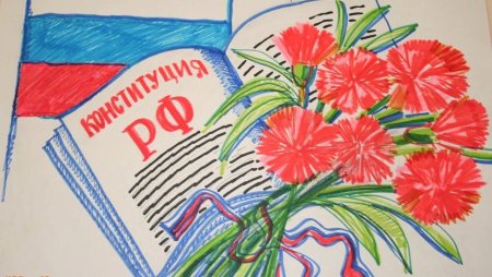 Детские рисунки ко Дню России