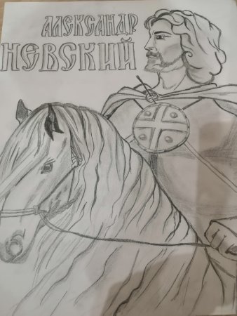 Дружинник князя Александра Невского раскраска