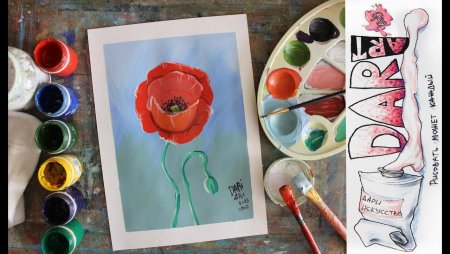 Мопс акварелью