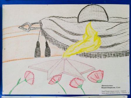 Историческое событие рисунок