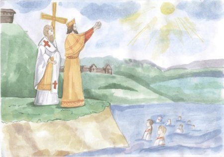 Князь Владимир и крещение Руси рисунок легкий