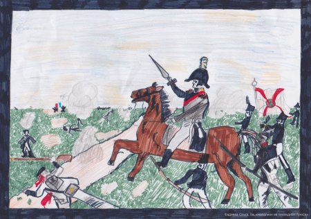 Иллюстрация к стихотворению Бородино