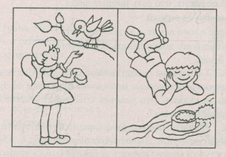 Добро и зло раскраска