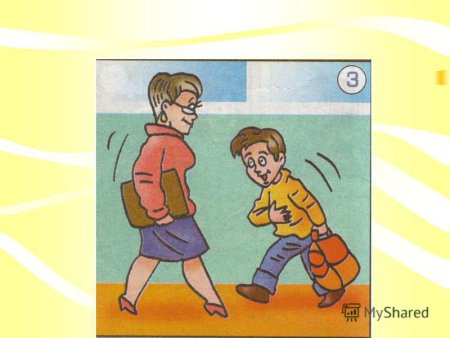 Хорошие и плохие поступки задания для детей