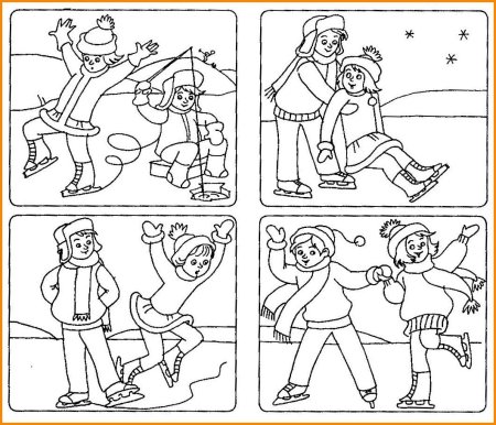 Ситуации для детей