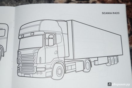 Грузовик Скания спереди силуэт