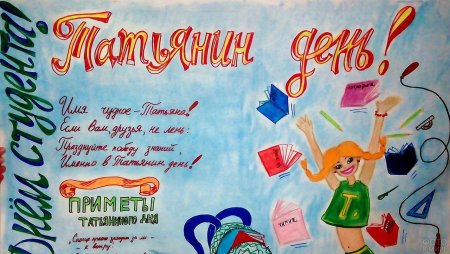 Сова с книгой