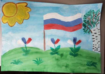 Рисунок на тему Родина