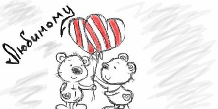 Рисунки для любимого