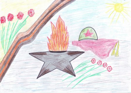 Рисунок на тему война