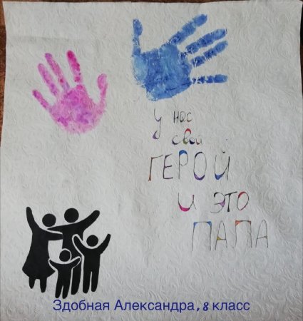 Рисунок на день матери легкий