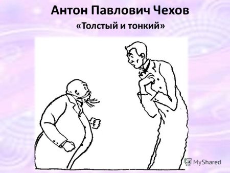 Врач рисунок