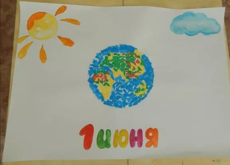 Рисование с детьми к Дню защиты детей