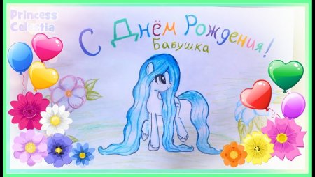 Рисунки на др подруге