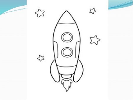 Рисунок на тему космонавтики раскраска