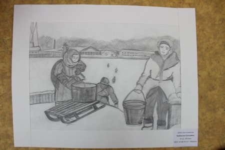 Рис о блокаде Ленинграда