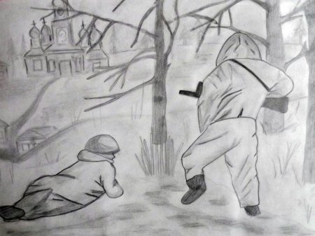 Рисунки о войне