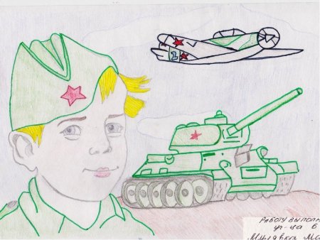 Рисунок на военную тему карандашом