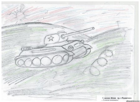 Рисунок о войне несложный