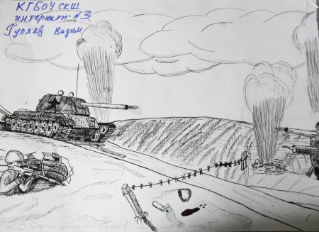 Рисунок на тему Отечественная война