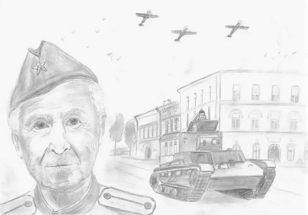 Рисунок ко Дню Победы