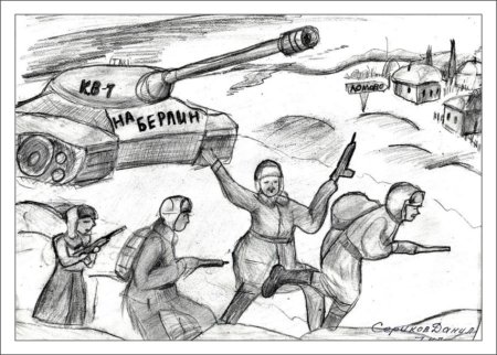 Война рисунок карандашом