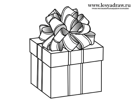 Подарок рисунок карандашом