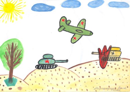 Рисунок на военную тему для детей