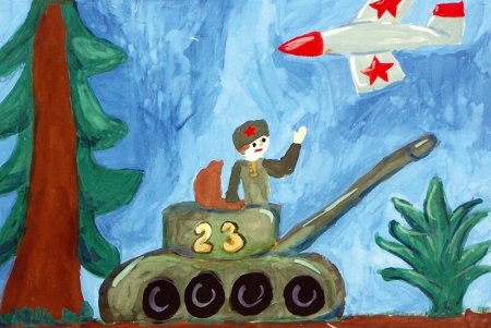 Война глазами детей