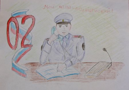 Рисунок ко Дню полиции
