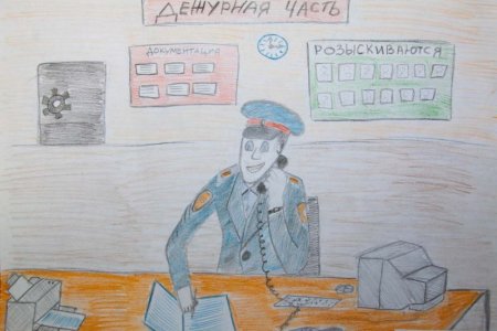 Рисунок на тему полиция